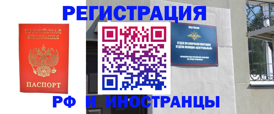 регистрация для дет. сада в Вытегре